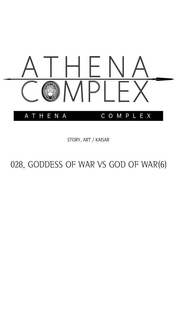 Athena Complex 29 49