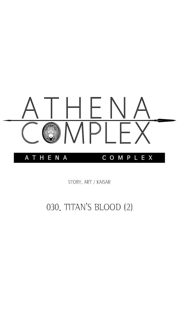 Athena Complex 31 20