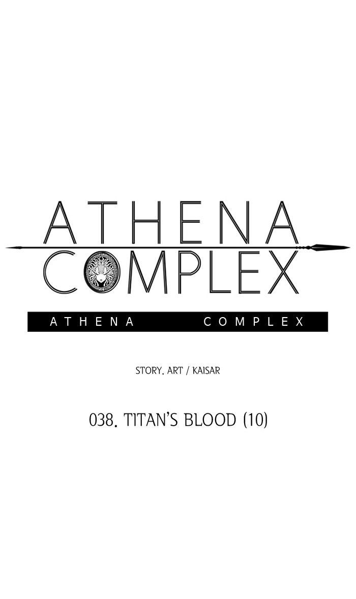 Athena Complex 39 10