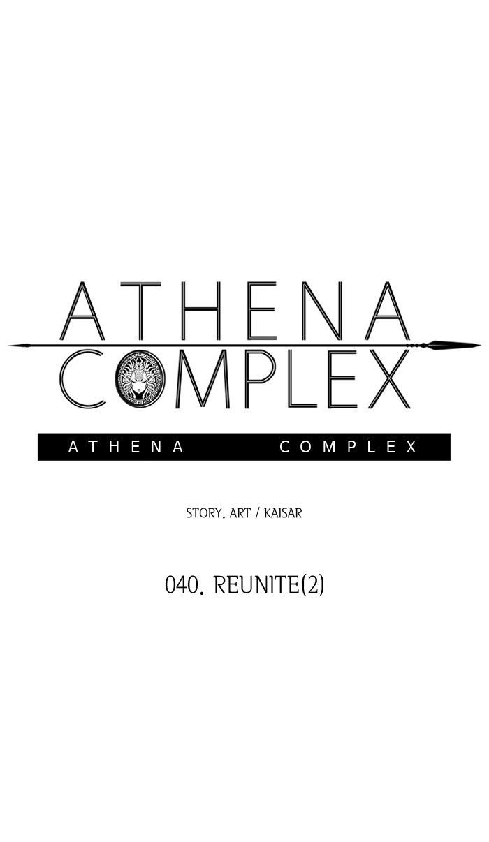 Athena Complex 41 3
