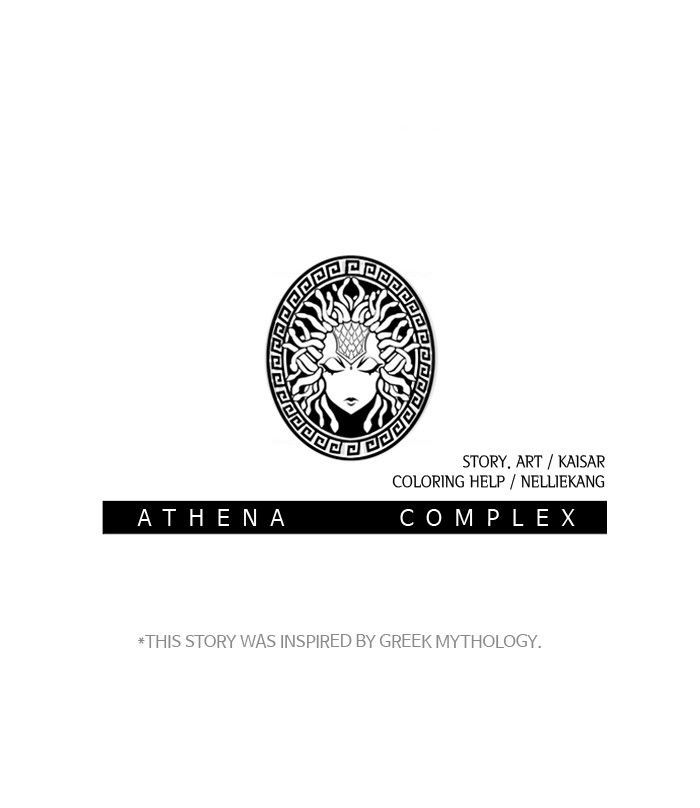 Athena Complex 48 80