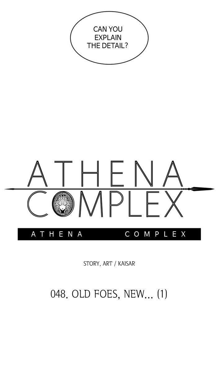 Athena Complex 49 4