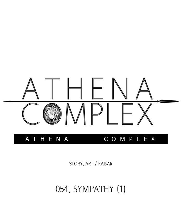 Athena Complex 55 43