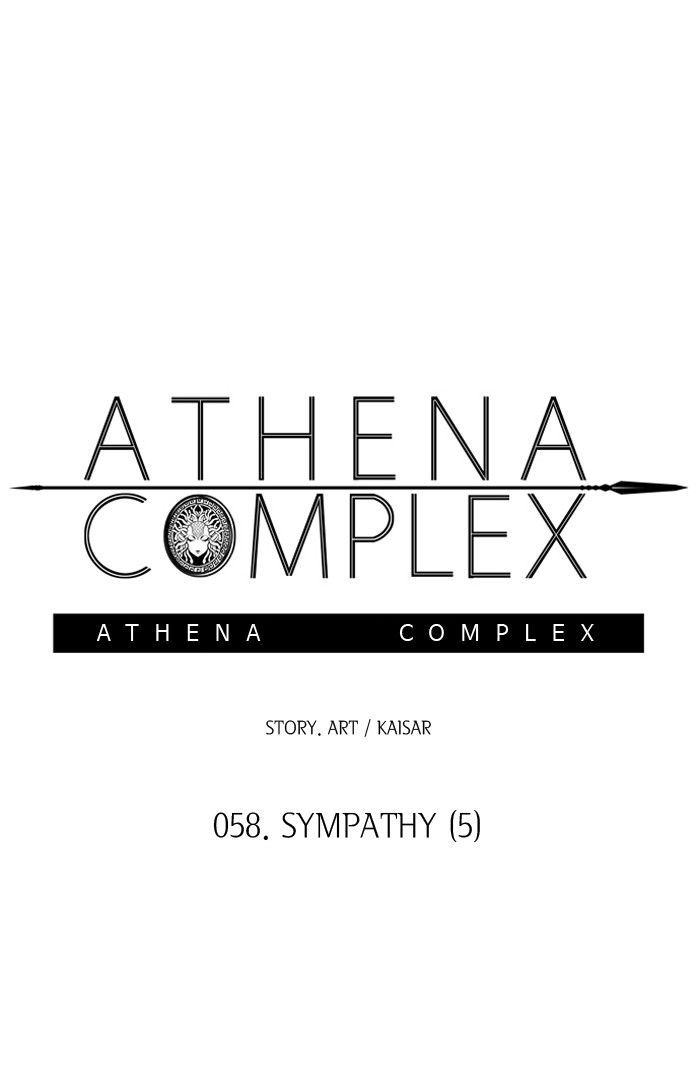 Athena Complex 59 4