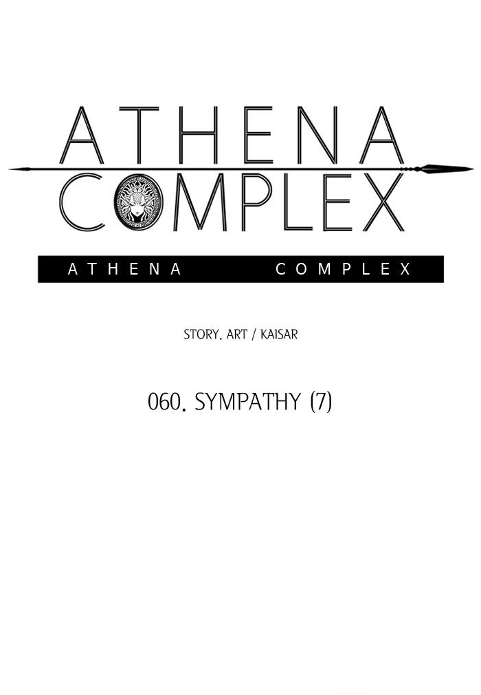 Athena Complex 61 2