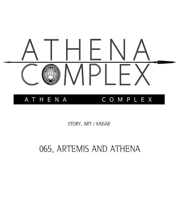 Athena Complex 66 14
