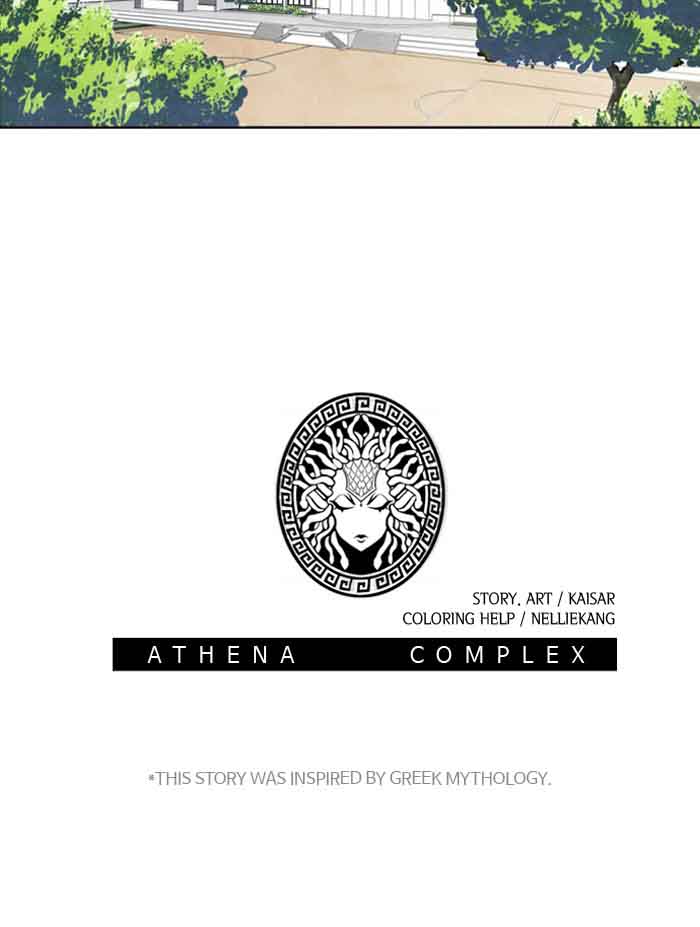 Athena Complex 73 70