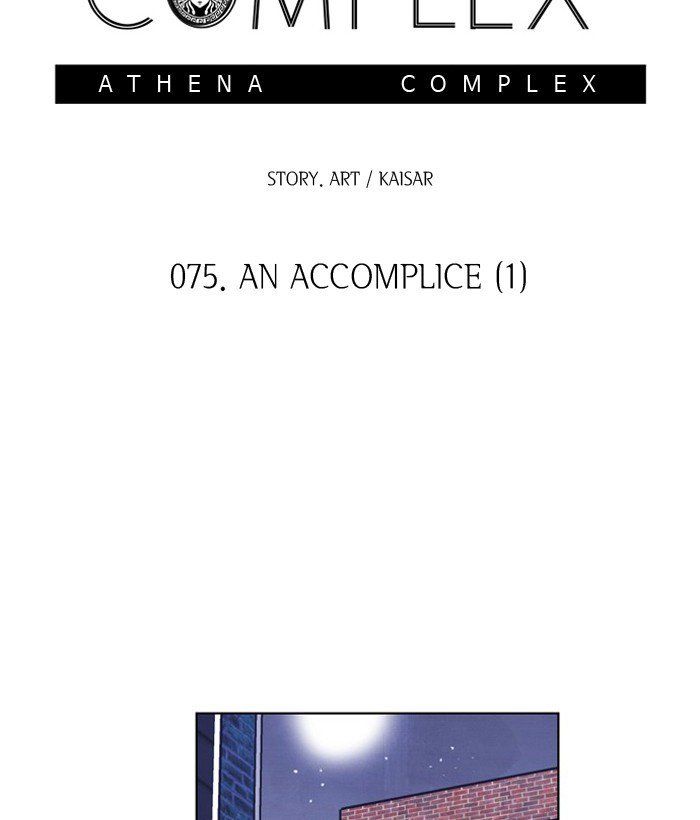 Athena Complex 76 26