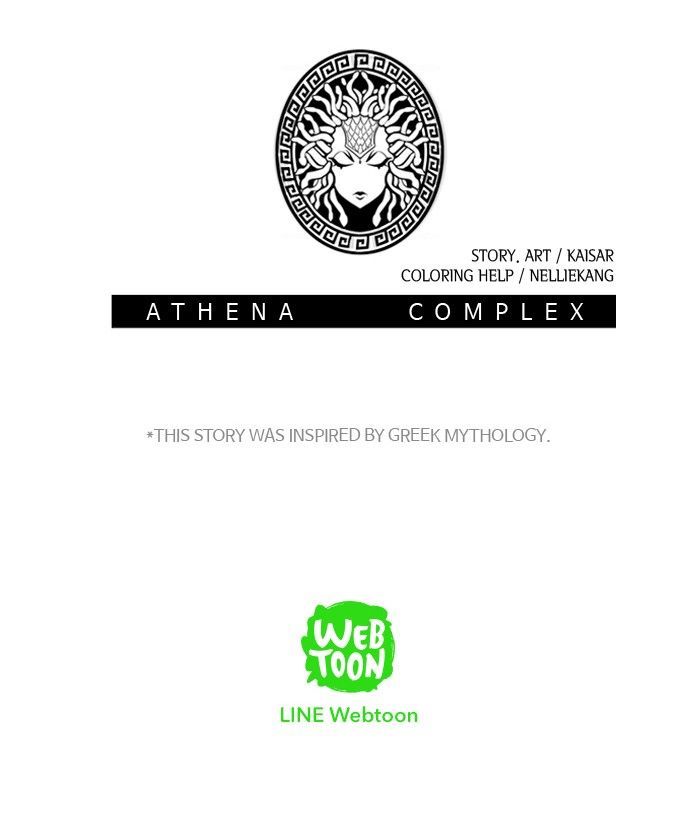 Athena Complex 8 80
