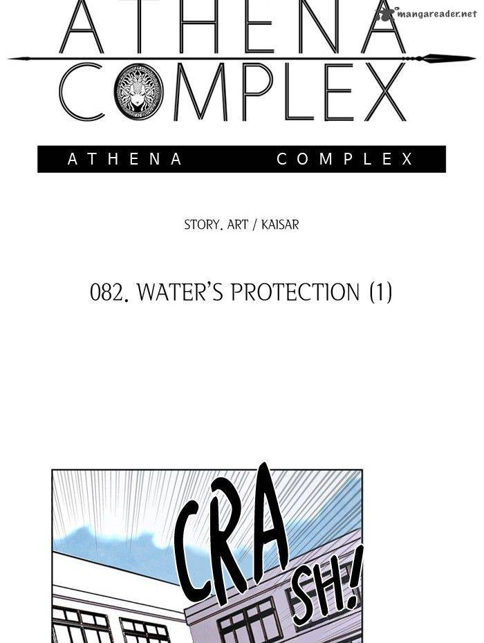 Athena Complex 82 22