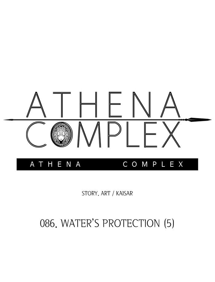 Athena Complex 86 1