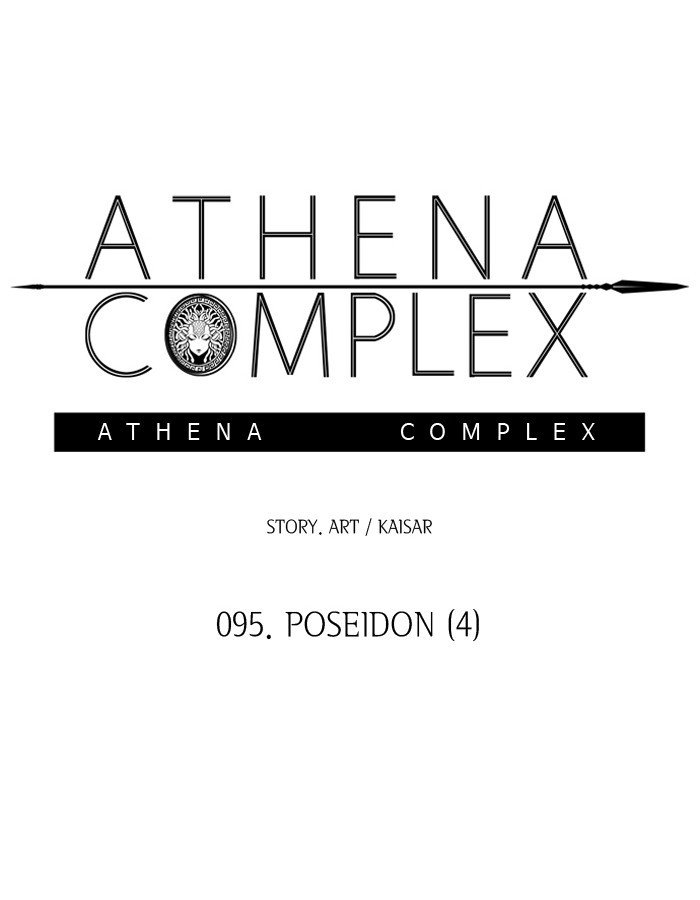 Athena Complex 96 4
