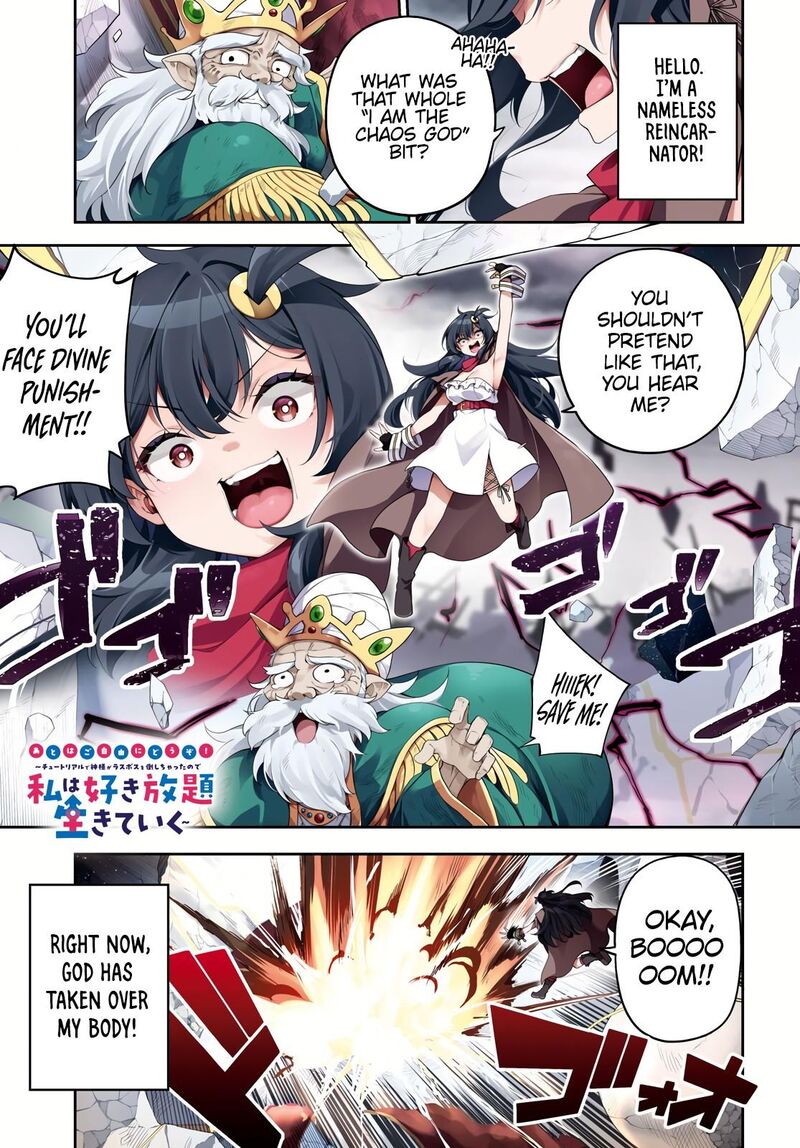 Ato Wa Gojiyuu Ni Douzo Tutorial De Kamisama Ga Last Boss Taoshichatta Node Watashi Wa Suki Houdai Ikiteiku 1 3