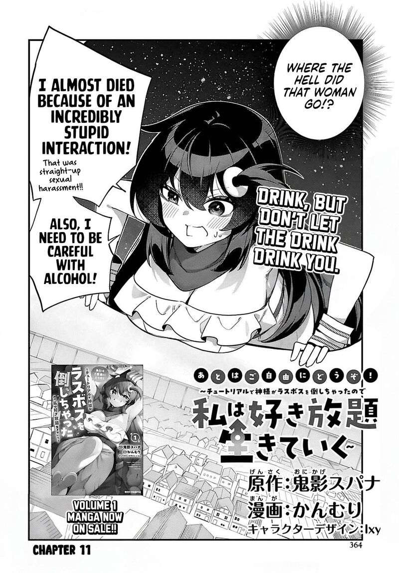Ato Wa Gojiyuu Ni Douzo Tutorial De Kamisama Ga Last Boss Taoshichatta Node Watashi Wa Suki Houdai Ikiteiku 11 3