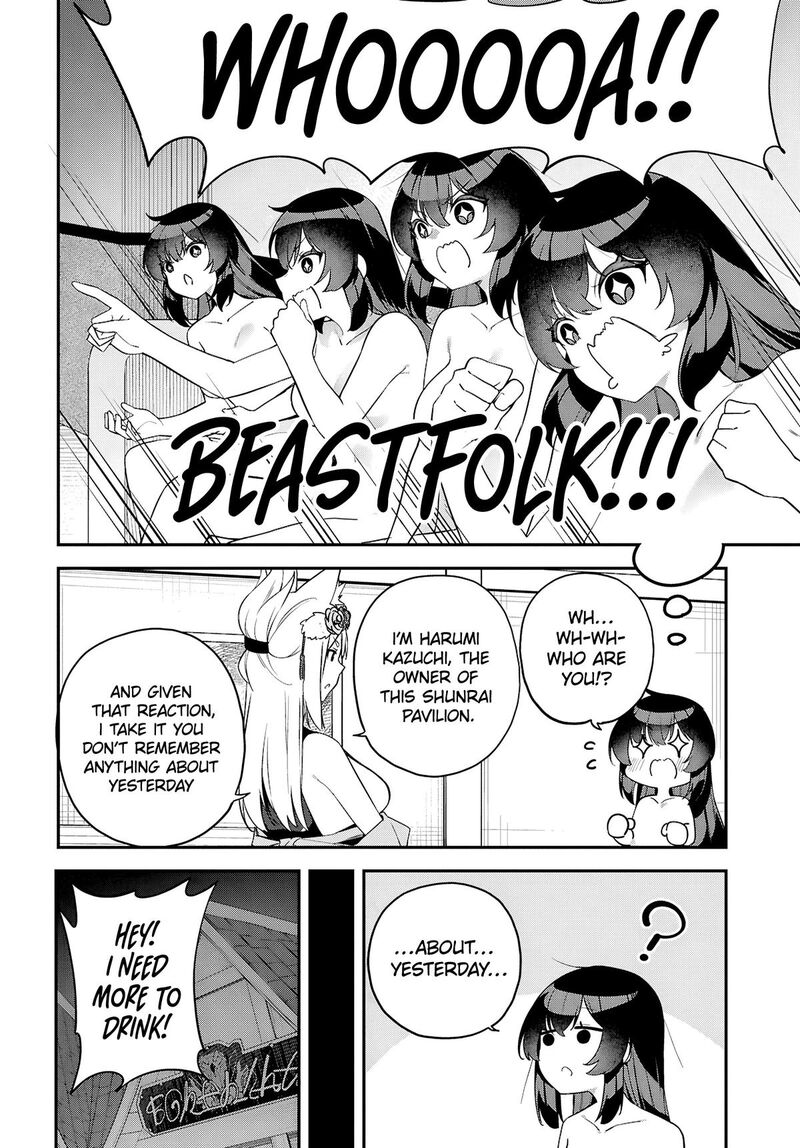 Ato Wa Gojiyuu Ni Douzo Tutorial De Kamisama Ga Last Boss Taoshichatta Node Watashi Wa Suki Houdai Ikiteiku 3 6