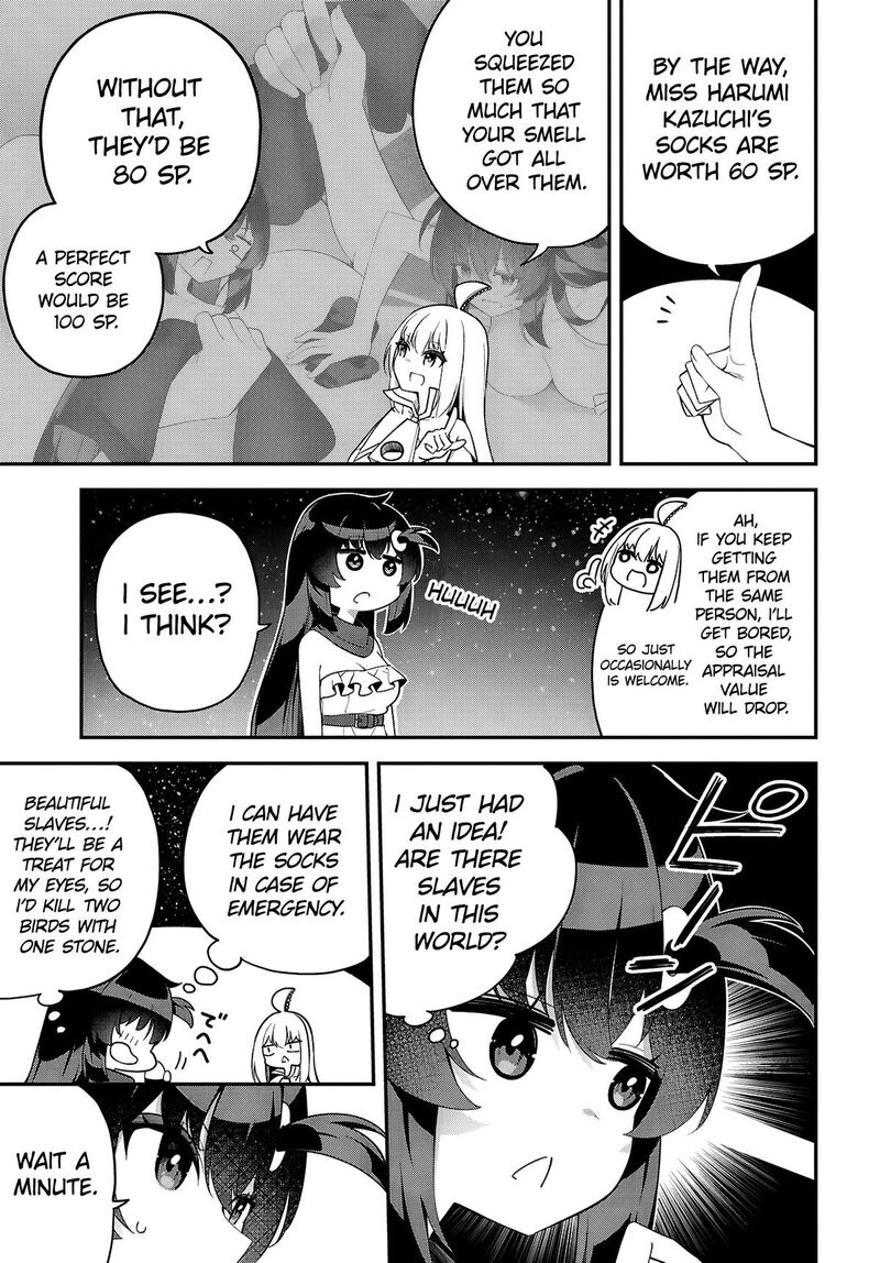 Ato Wa Gojiyuu Ni Douzo Tutorial De Kamisama Ga Last Boss Taoshichatta Node Watashi Wa Suki Houdai Ikiteiku 6 19