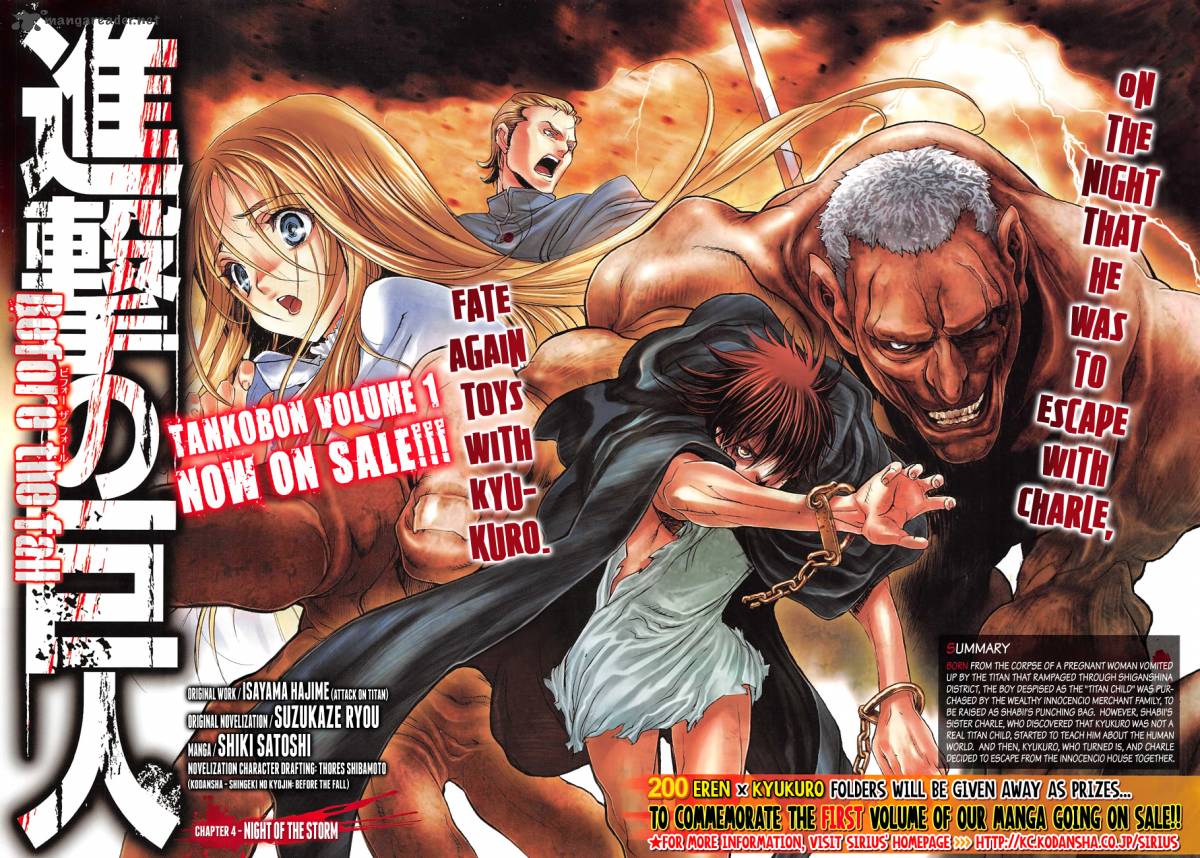 Attack On Titan Before The Fall 4 2