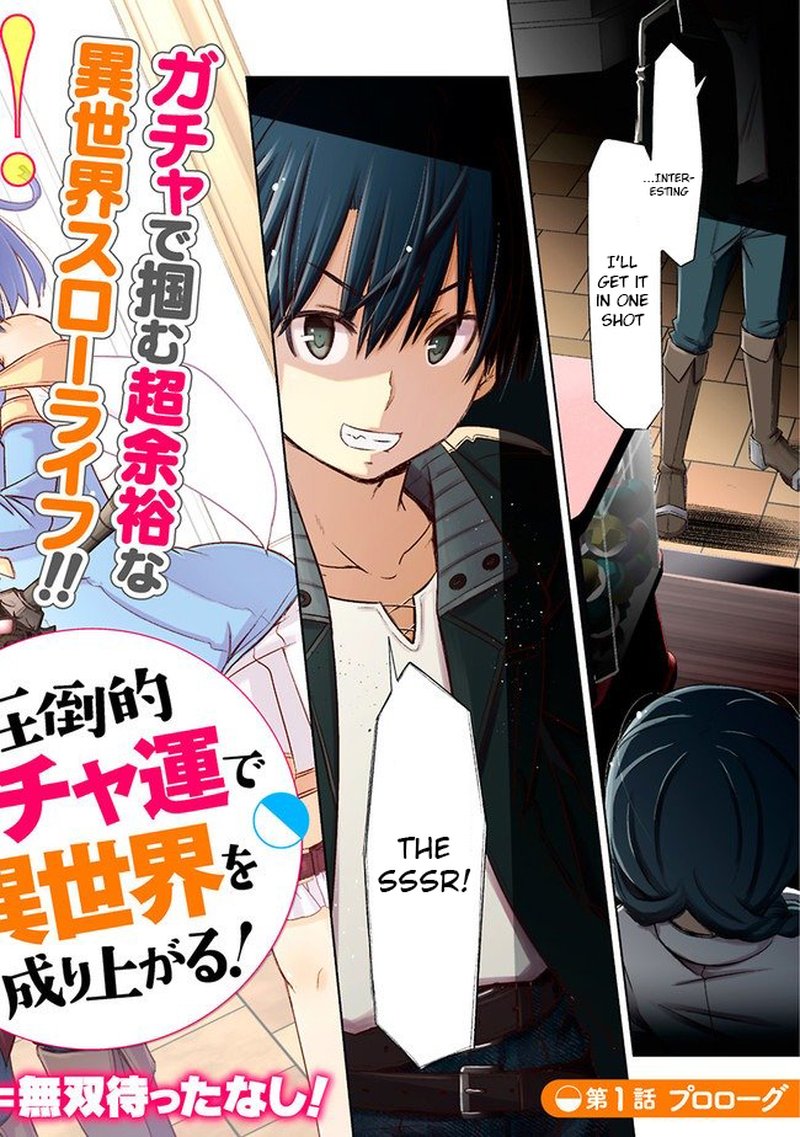 Attouteki Gacha Un De Isekai Wo Nariagaru 1 2
