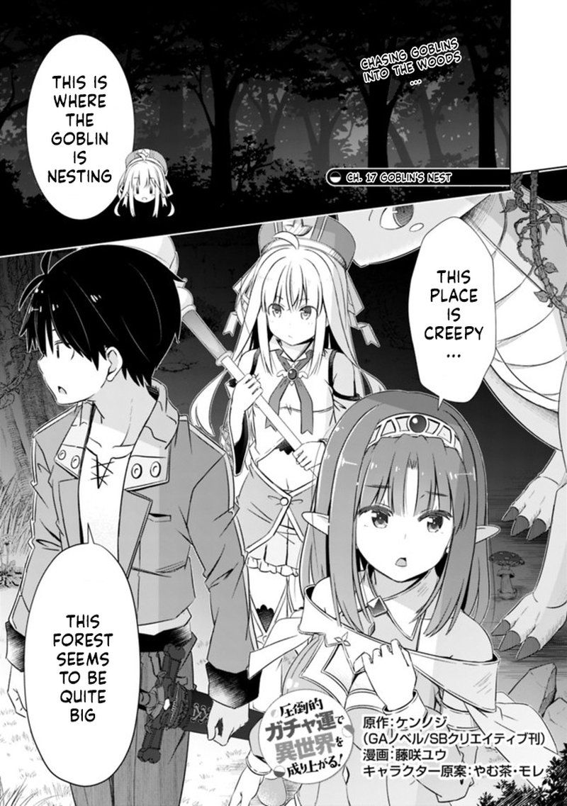 Attouteki Gacha Un De Isekai Wo Nariagaru 17 1