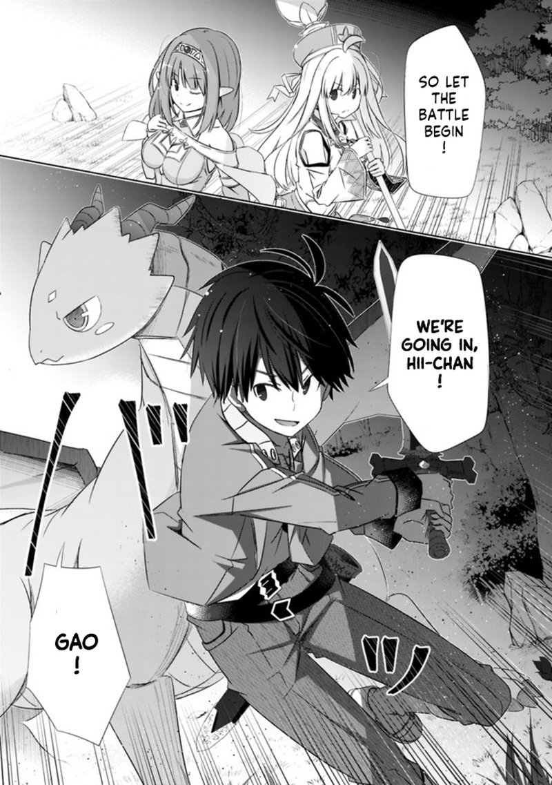 Attouteki Gacha Un De Isekai Wo Nariagaru 17 5