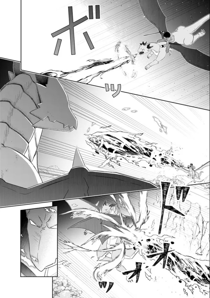 Attouteki Gacha Un De Isekai Wo Nariagaru 24 4