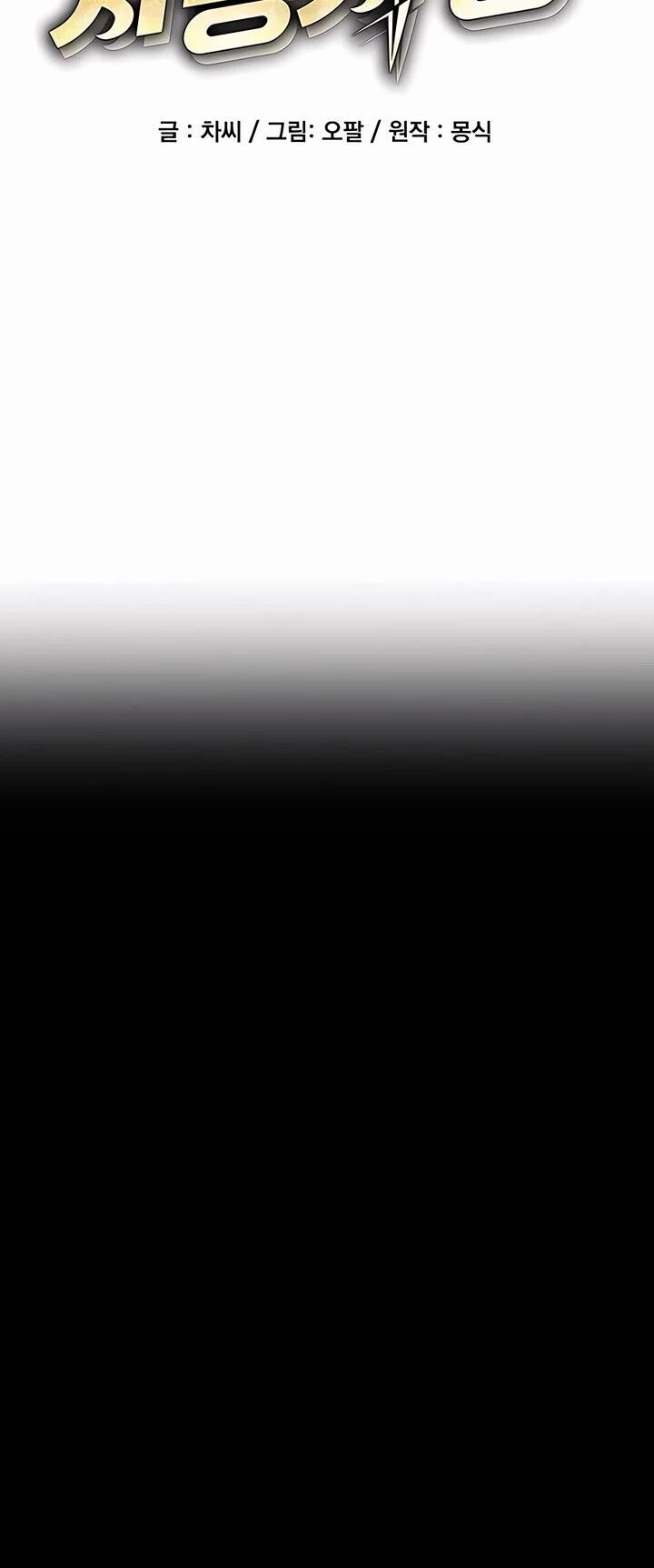 Auto Hunting With My Clones 122 8