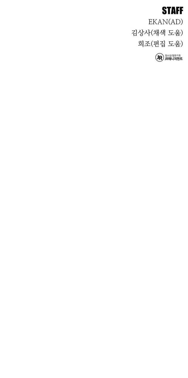 Auto Hunting With My Clones 17 66