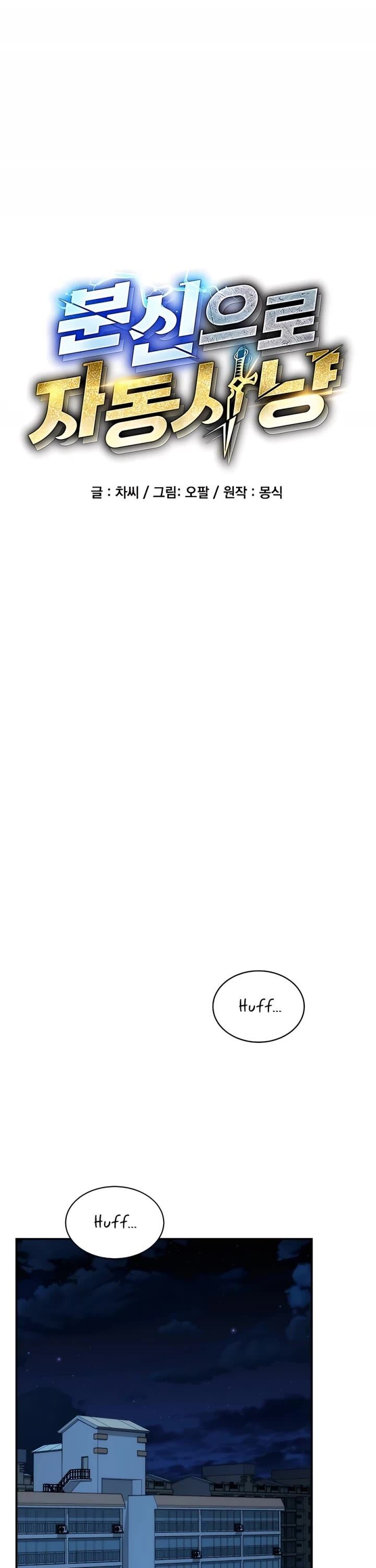 Auto Hunting With My Clones 45 11