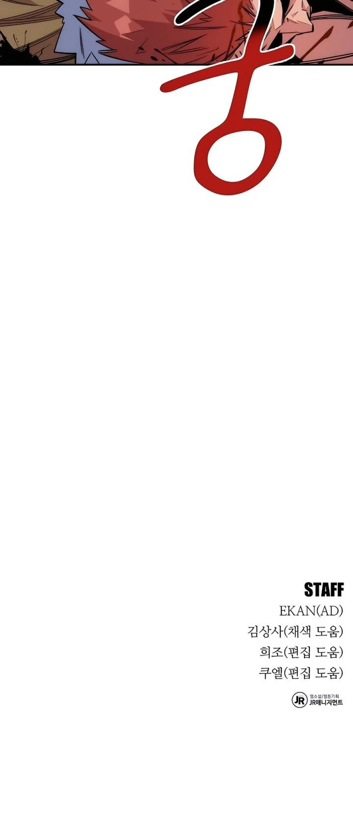 Auto Hunting With My Clones 45 47