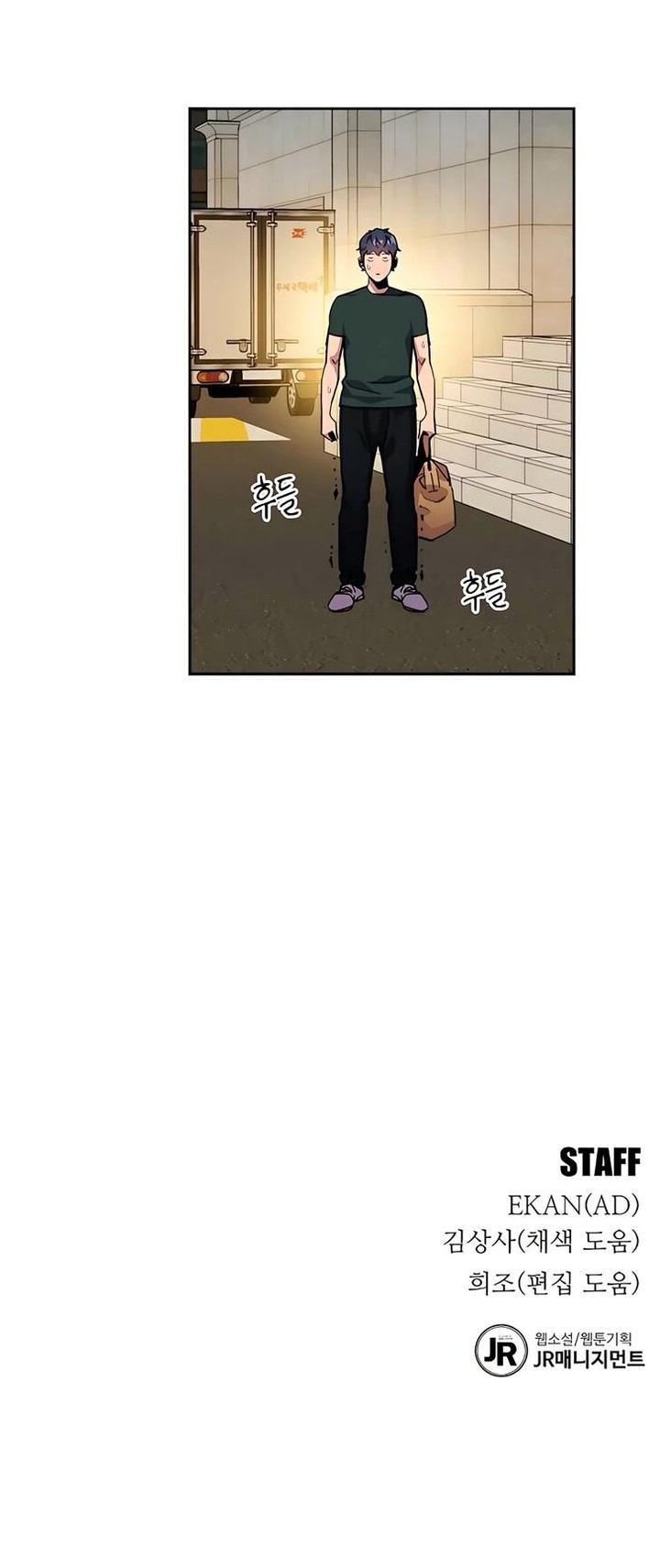 Auto Hunting With My Clones 9 79