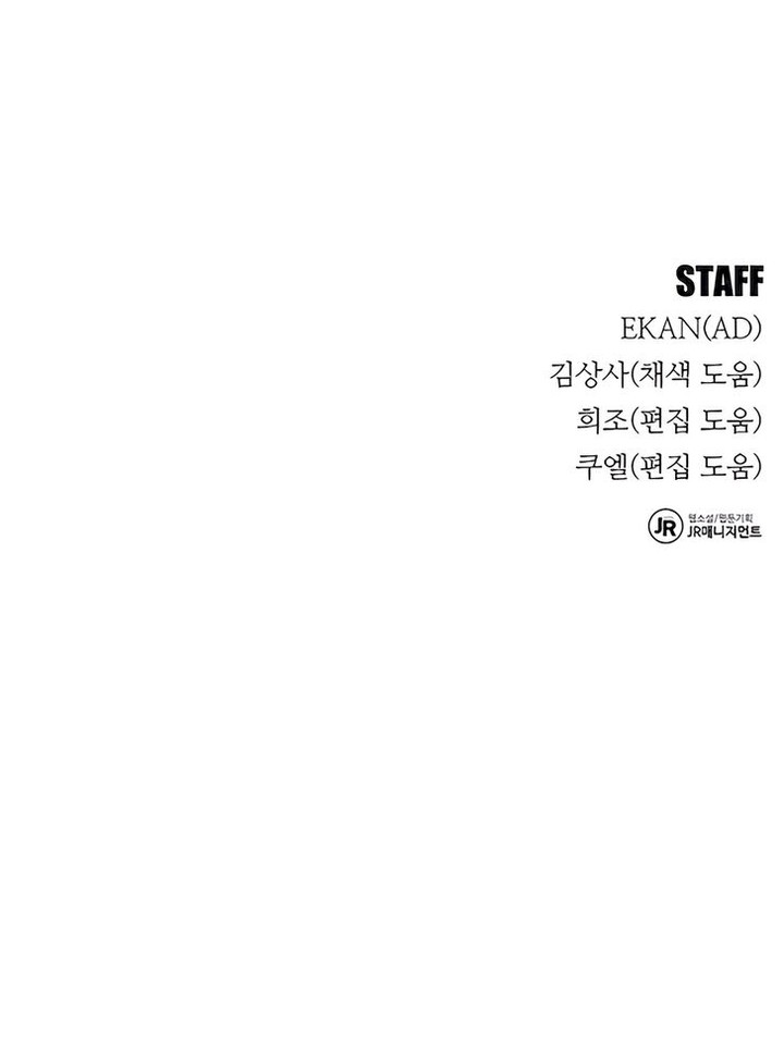 Auto Hunting With My Clones 97 18