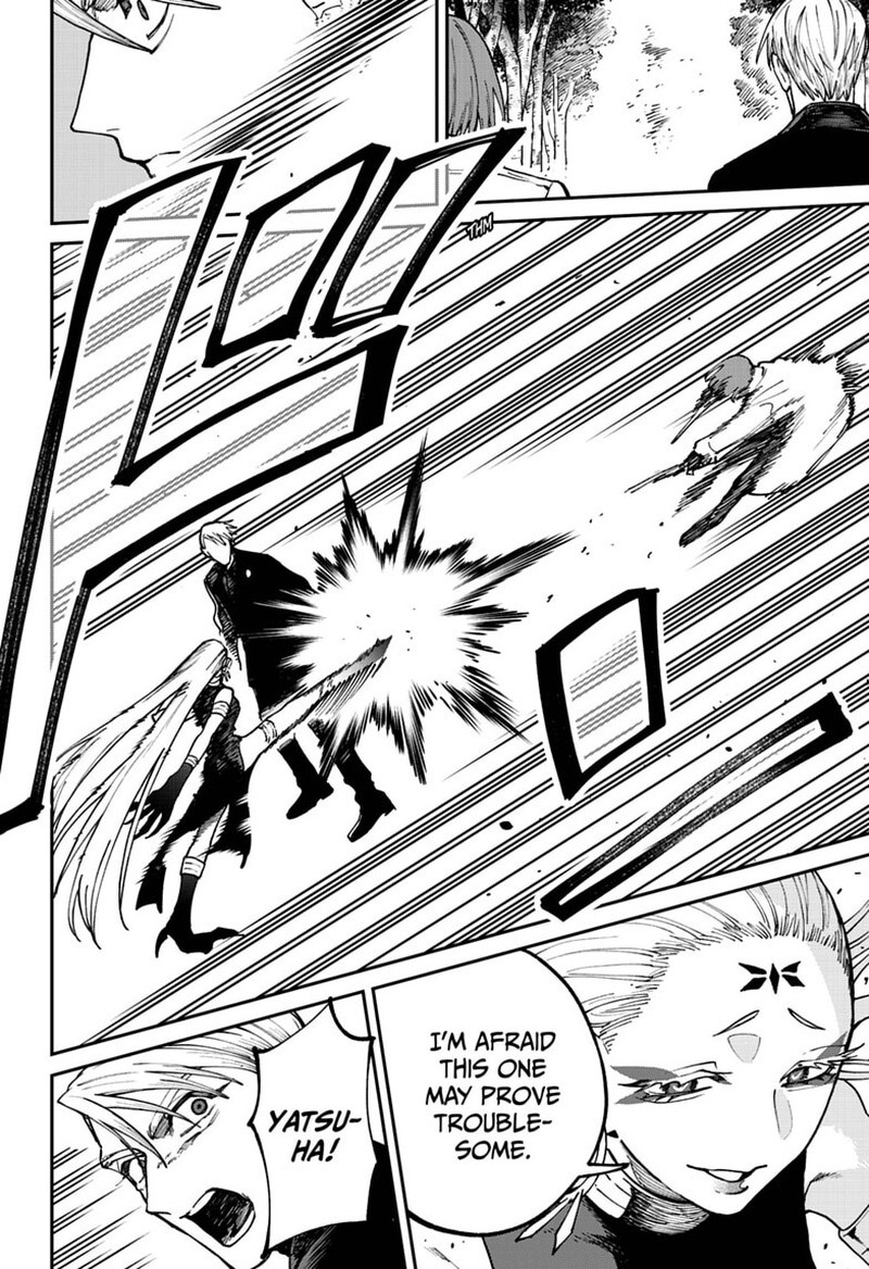 Awai No Enjin 12 4