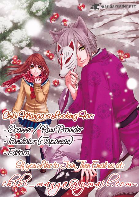 Ayakashi Hisen 10 2