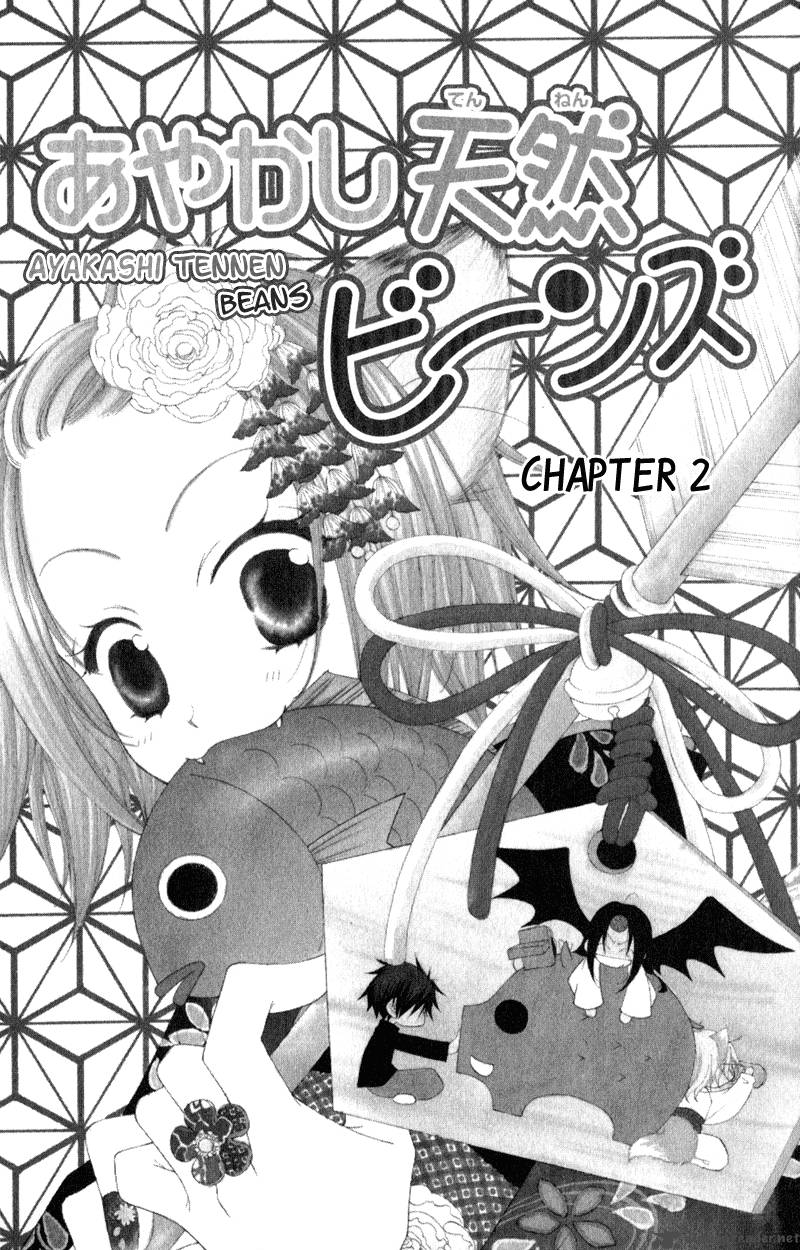 Ayakashi Tennen Beans 2 4