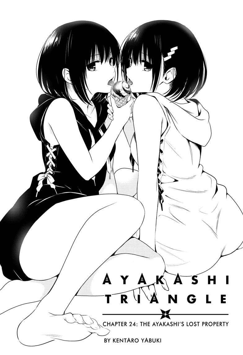 Ayakashi Triangle 24 1