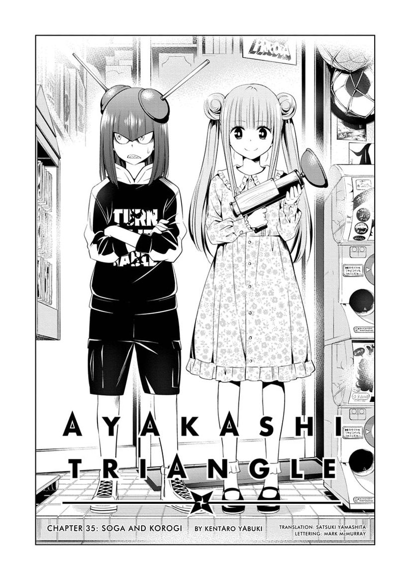 Ayakashi Triangle 35 3