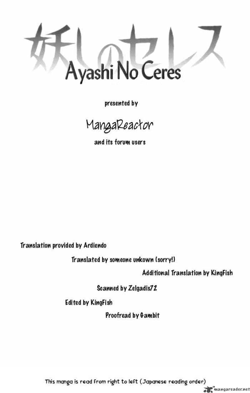Ayashi No Ceres 1 43
