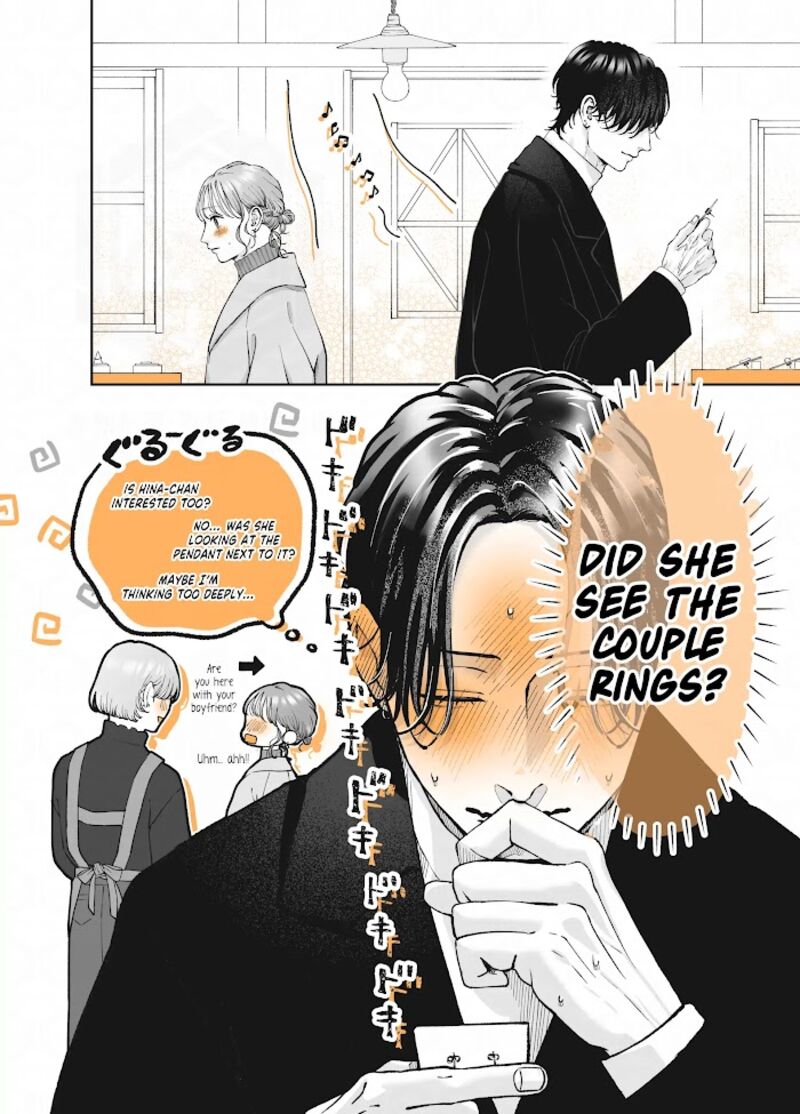 AyashII Iyashi No Yakumo San 24 4