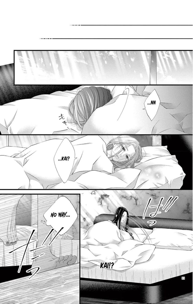 AyashII Iyashi No Yakumo San 26 14