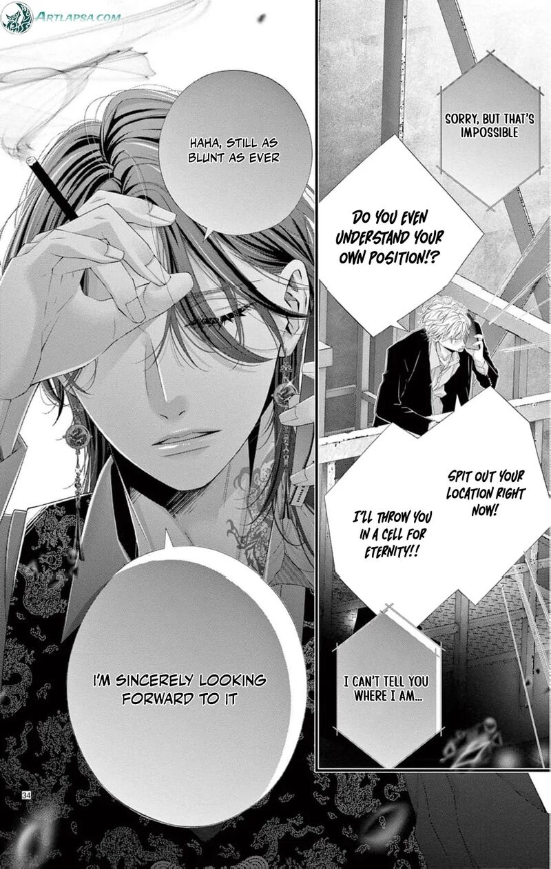AyashII Iyashi No Yakumo San 26 37