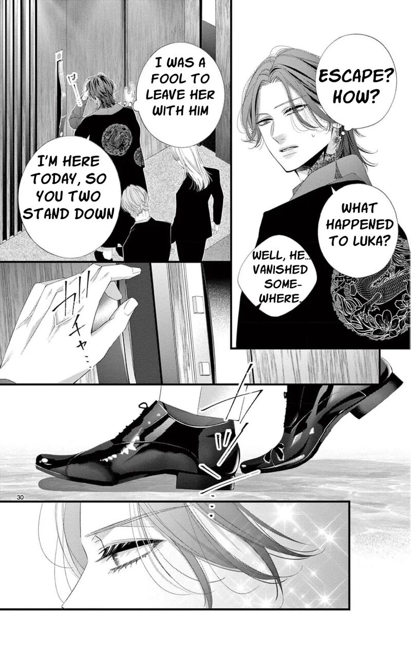 AyashII Iyashi No Yakumo San 27 33