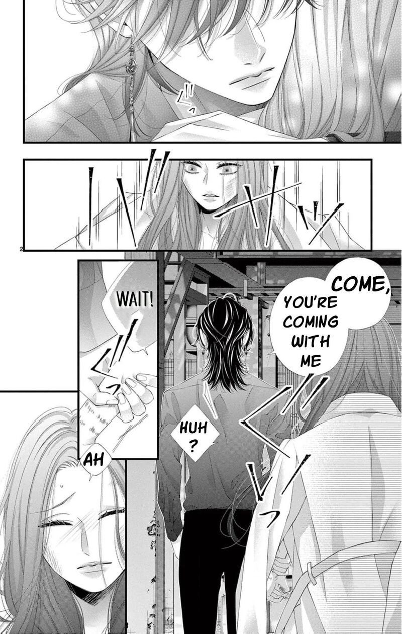 AyashII Iyashi No Yakumo San 27 5
