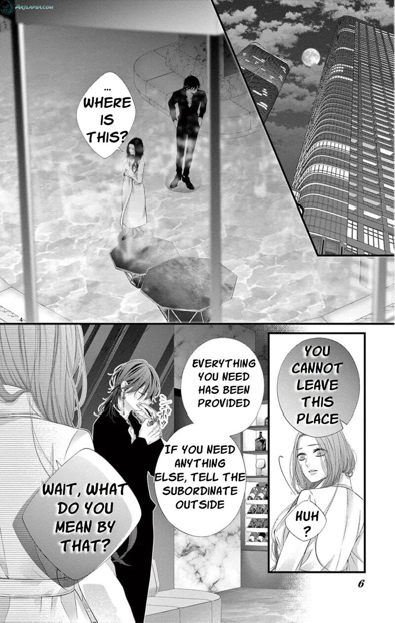 AyashII Iyashi No Yakumo San 27 7