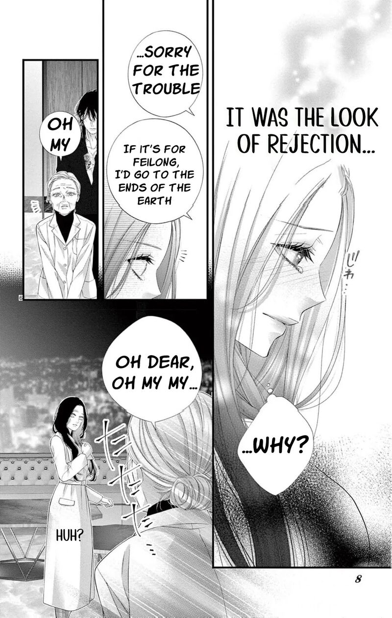 AyashII Iyashi No Yakumo San 27 9