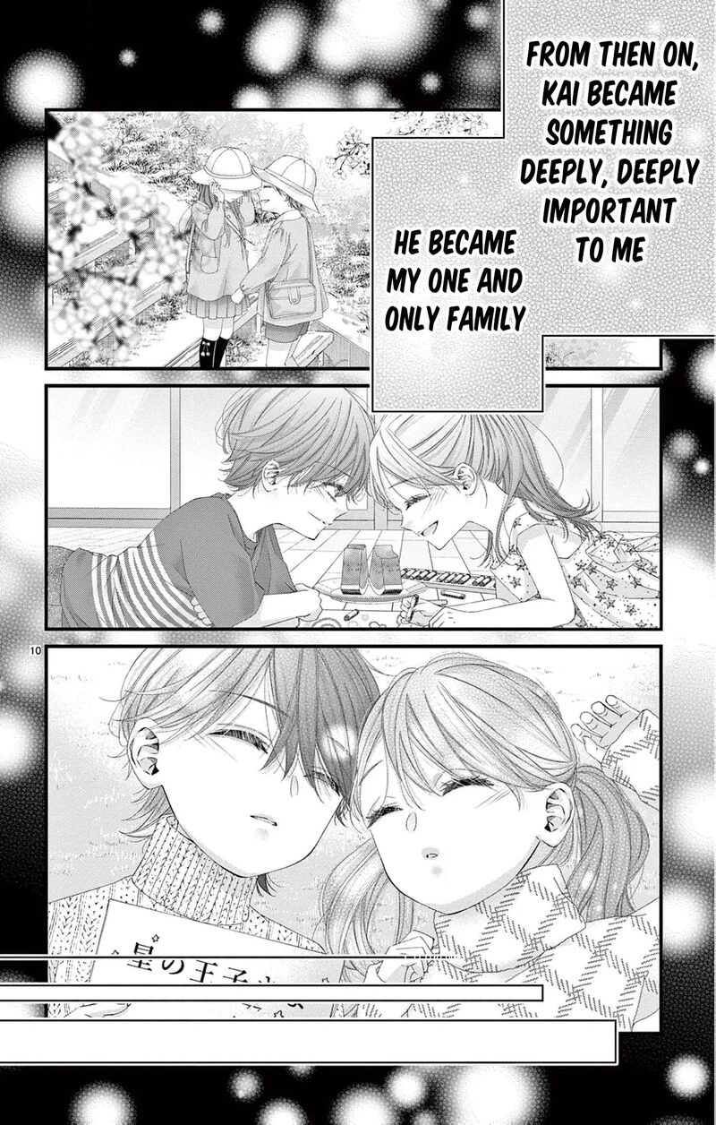 AyashII Iyashi No Yakumo San 28 13