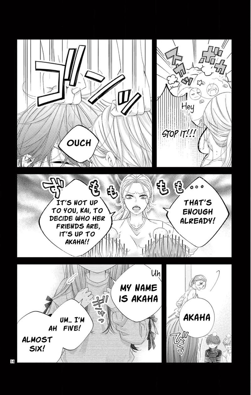 AyashII Iyashi No Yakumo San 28 17
