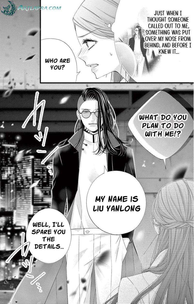 AyashII Iyashi No Yakumo San 28 21