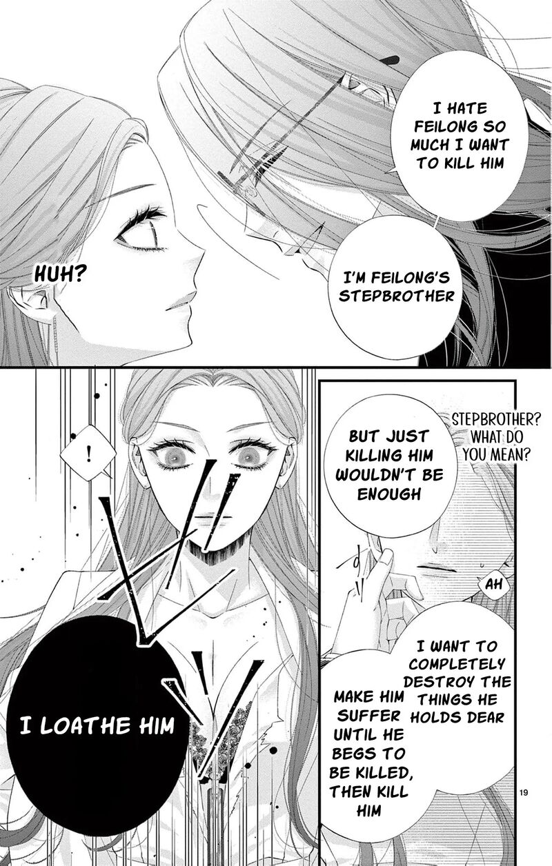 AyashII Iyashi No Yakumo San 28 22
