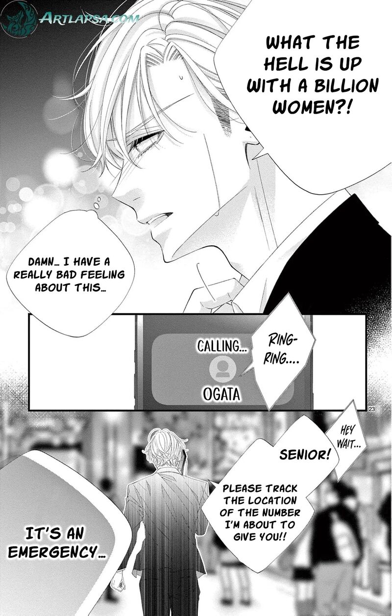 AyashII Iyashi No Yakumo San 28 26