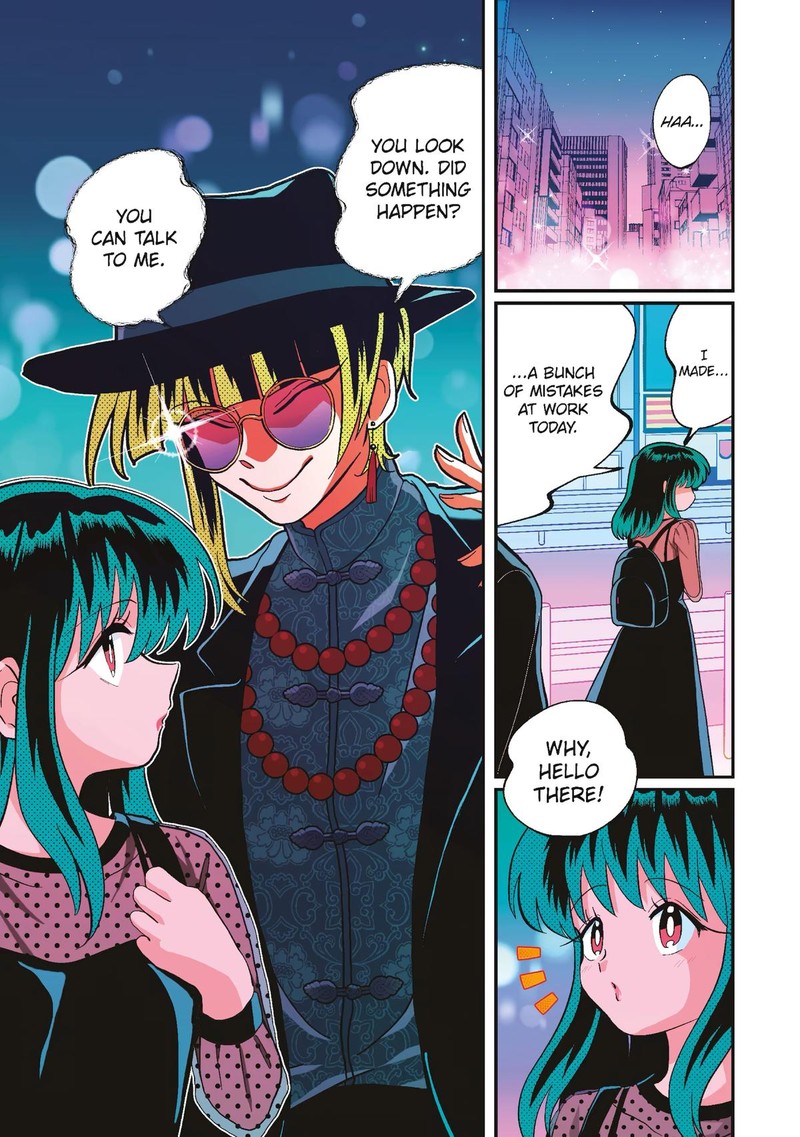 AyashII Ne Watashi No Otouto Gyoumei Kun 1 1